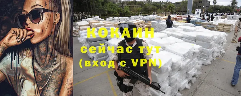 Кокаин VHQ  Вяземский 