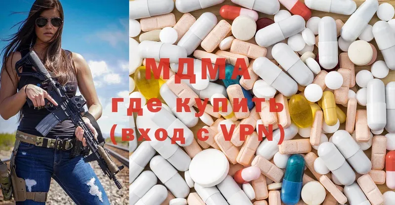 купить   shop Telegram  MDMA crystal  Вяземский 